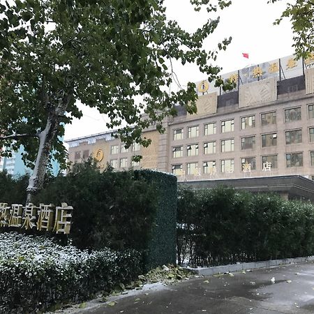 The Hot Spring Hotel Of The Hot Club Beijing Exterior photo