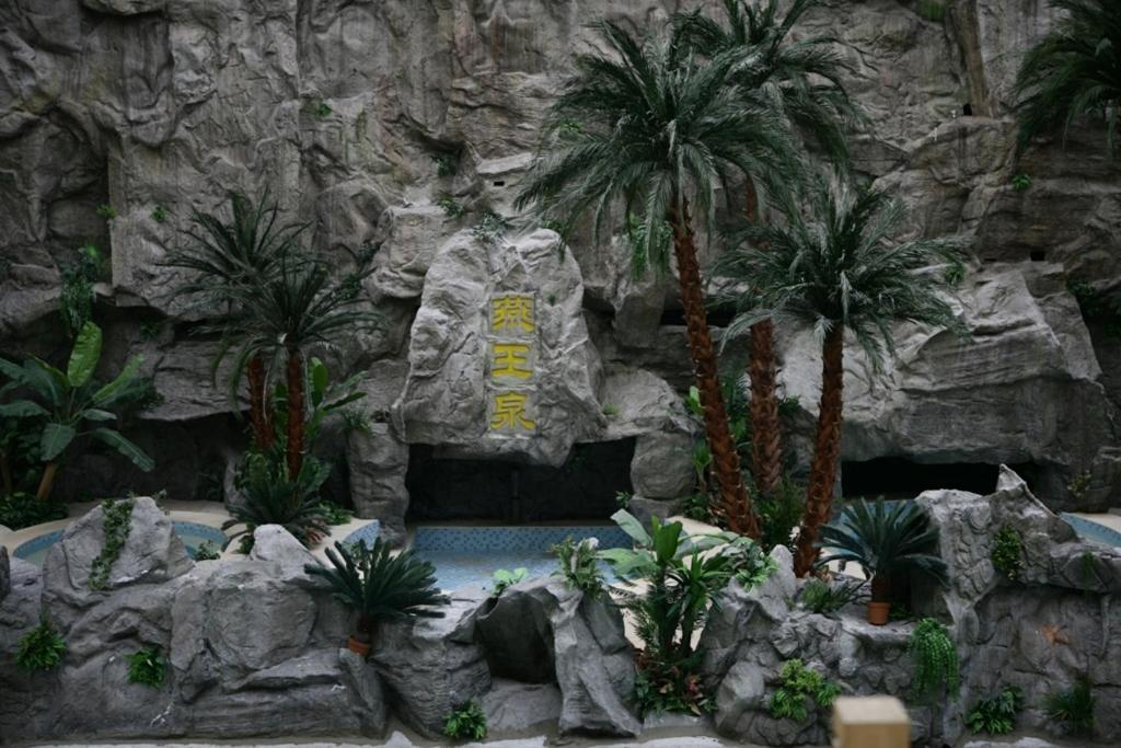 The Hot Spring Hotel Of The Hot Club Beijing Exterior photo