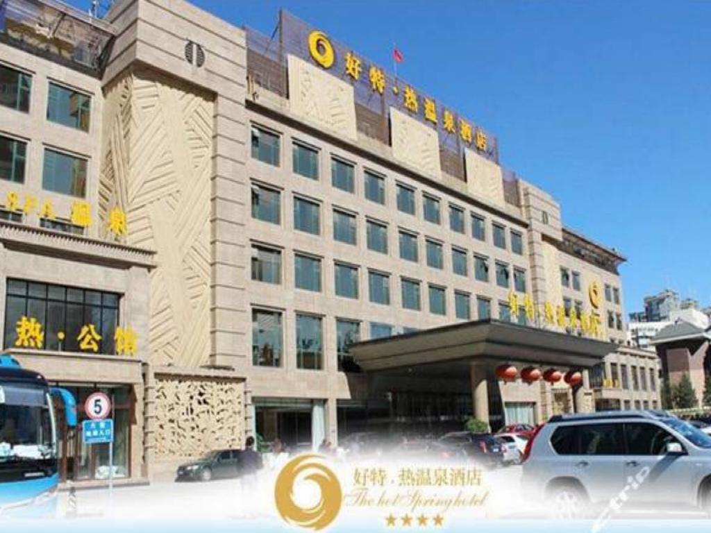 The Hot Spring Hotel Of The Hot Club Beijing Exterior photo